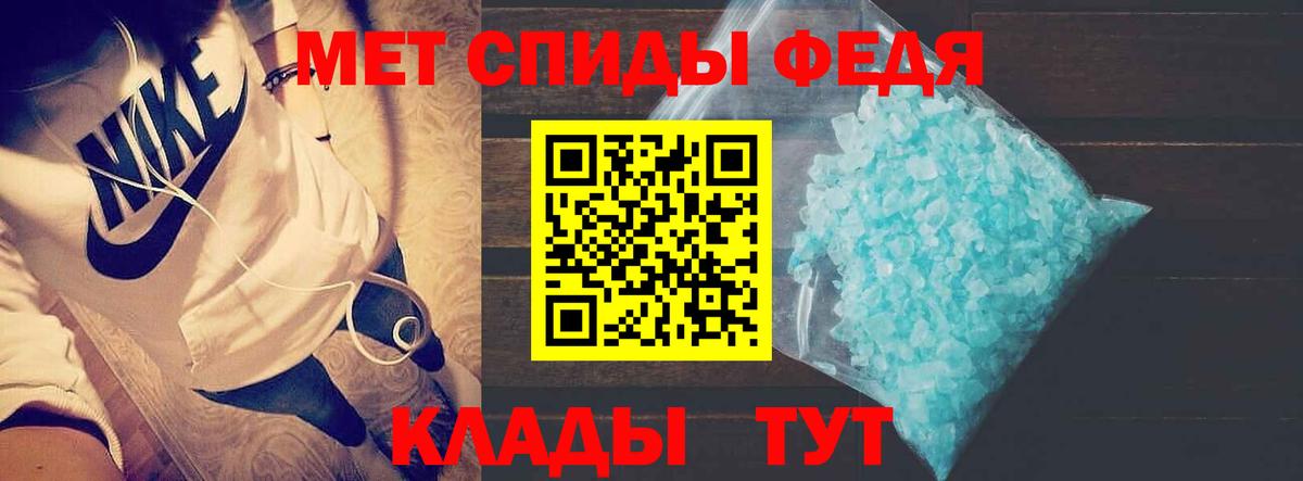 Амфетамин 98% Надым