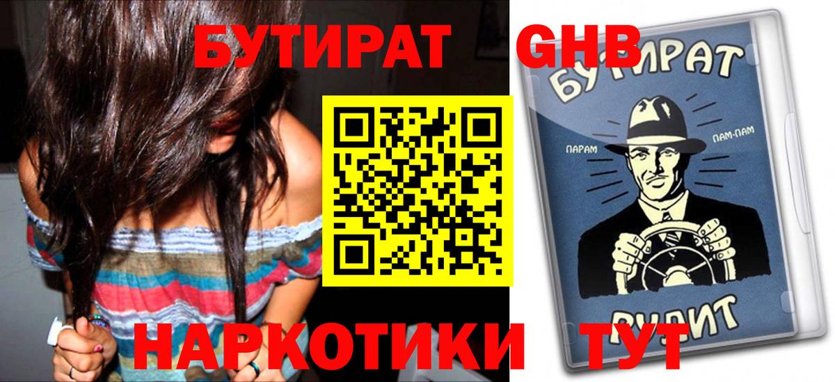 МЕФ Надым