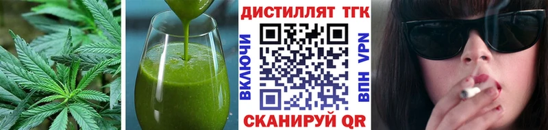 купить   Надым  Еда ТГК марихуана 