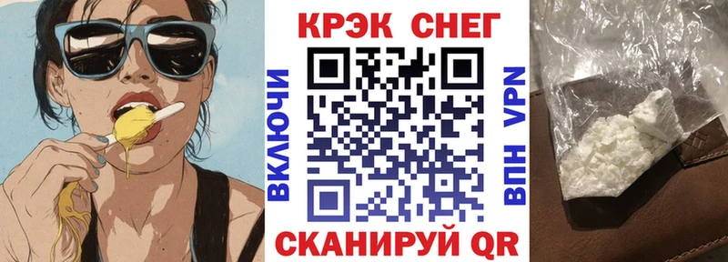 КОКАИН Перу OMG ссылки Надым