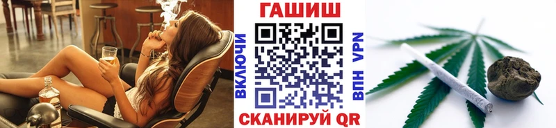 Гашиш гашик  MEGA tor  Надым 