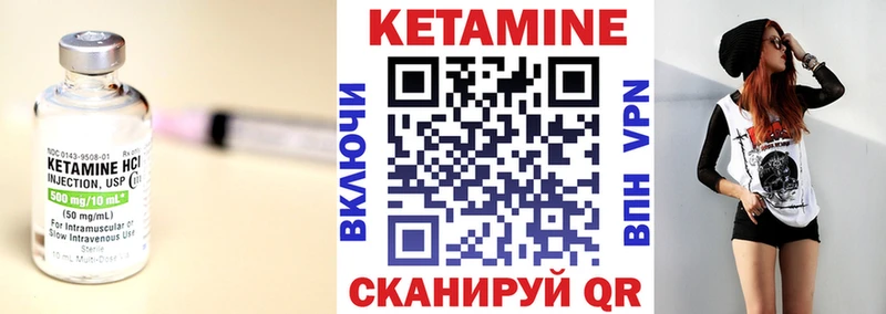 площадка клад Надым КЕТАМИН VHQ