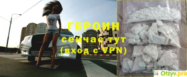 каннабис Богородск