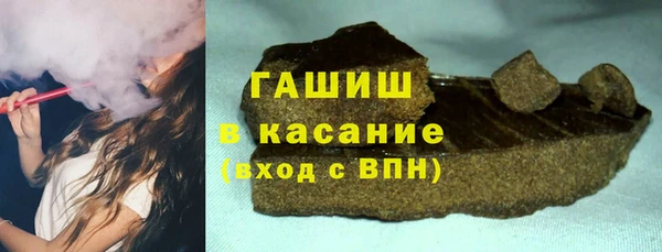 каннабис Богородск