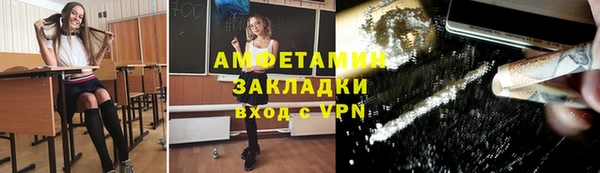 каннабис Богородск