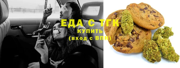 альфа пвп Богданович