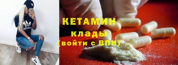мефедрон VHQ Богородицк
