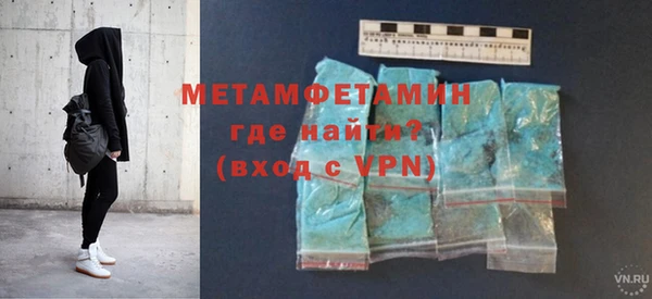 мефедрон VHQ Богородицк
