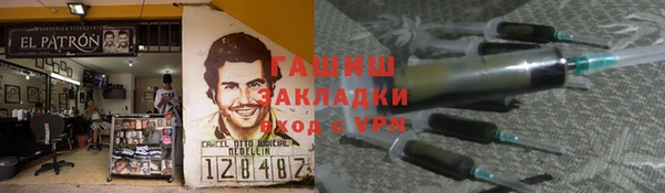 альфа пвп Богданович