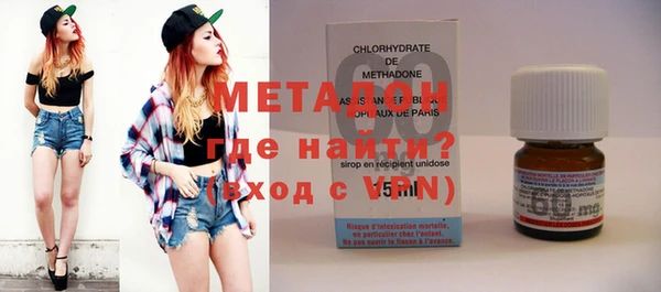 альфа пвп Богданович