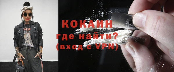мефедрон VHQ Богородицк