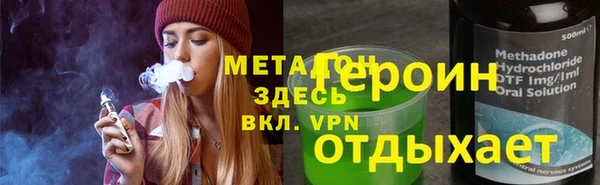 мефедрон VHQ Богородицк