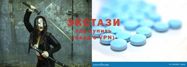 мефедрон VHQ Богородицк