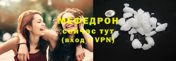мефедрон VHQ Богородицк