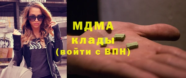 альфа пвп Богданович