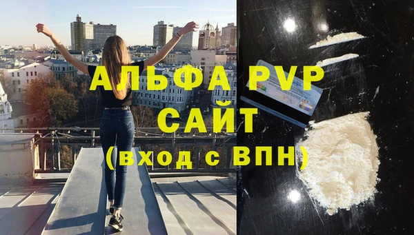 мефедрон VHQ Богородицк