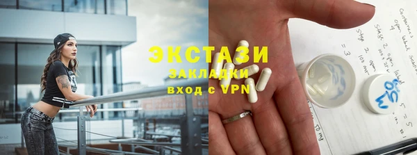 каннабис Богородск
