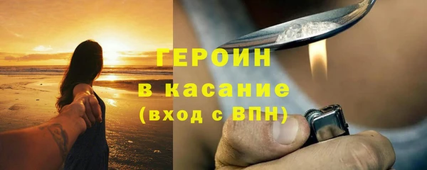 мефедрон VHQ Богородицк