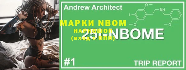 мефедрон VHQ Богородицк