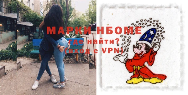 мефедрон VHQ Богородицк