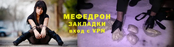 мефедрон VHQ Богородицк