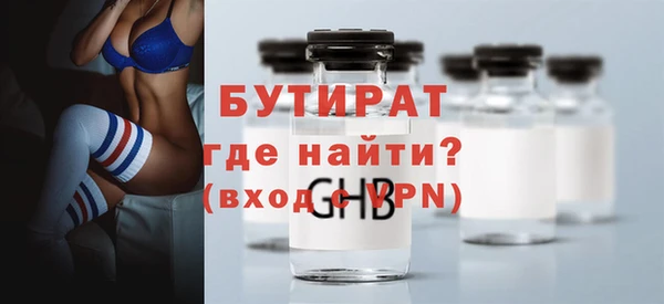 мефедрон VHQ Богородицк