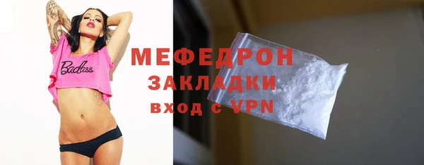 каннабис Богородск