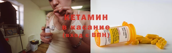 альфа пвп Богданович