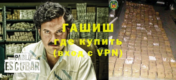 альфа пвп Богданович
