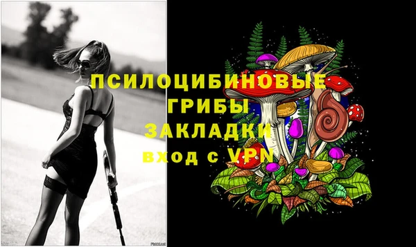 каннабис Богородск