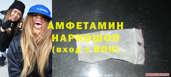 альфа пвп Богданович