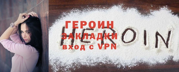 метамфетамин Белоозёрский