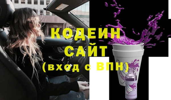 мефедрон VHQ Богородицк