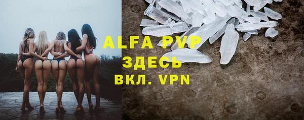 каннабис Богородск
