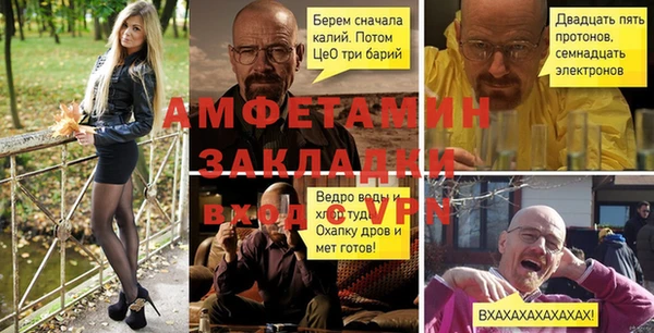 каннабис Богородск
