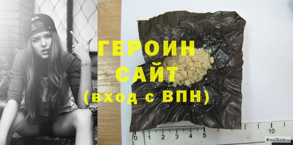 каннабис Богородск