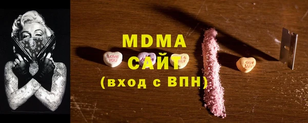 каннабис Богородск