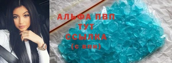 каннабис Богородск