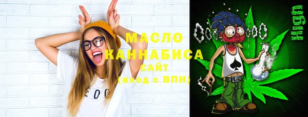 каннабис Богородск