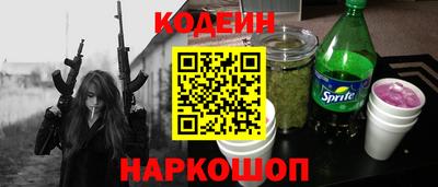 спайс Гусь-Хрустальный