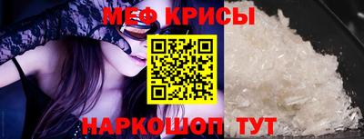 мефедрон VHQ Донской