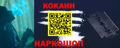 мефедрон VHQ Гусев