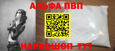 мефедрон VHQ Гусев