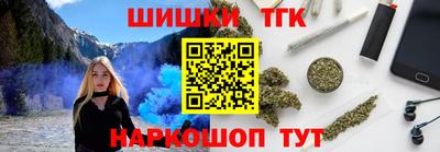 спайс Гусь-Хрустальный