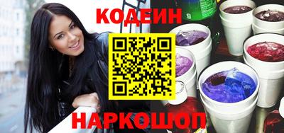 спайс Гусь-Хрустальный