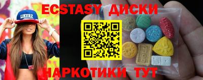 спайс Гусь-Хрустальный
