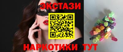 спайс Гусь-Хрустальный