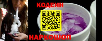 мефедрон VHQ Гусев