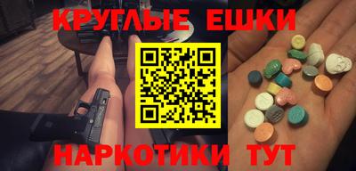 мефедрон VHQ Гусев