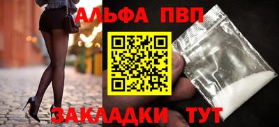 спайс Гусь-Хрустальный